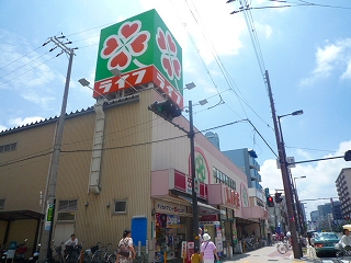 ライフ　高倉町１－７－８